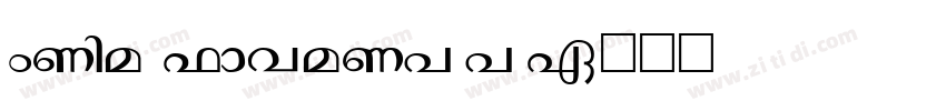 Anja Elianee字体转换